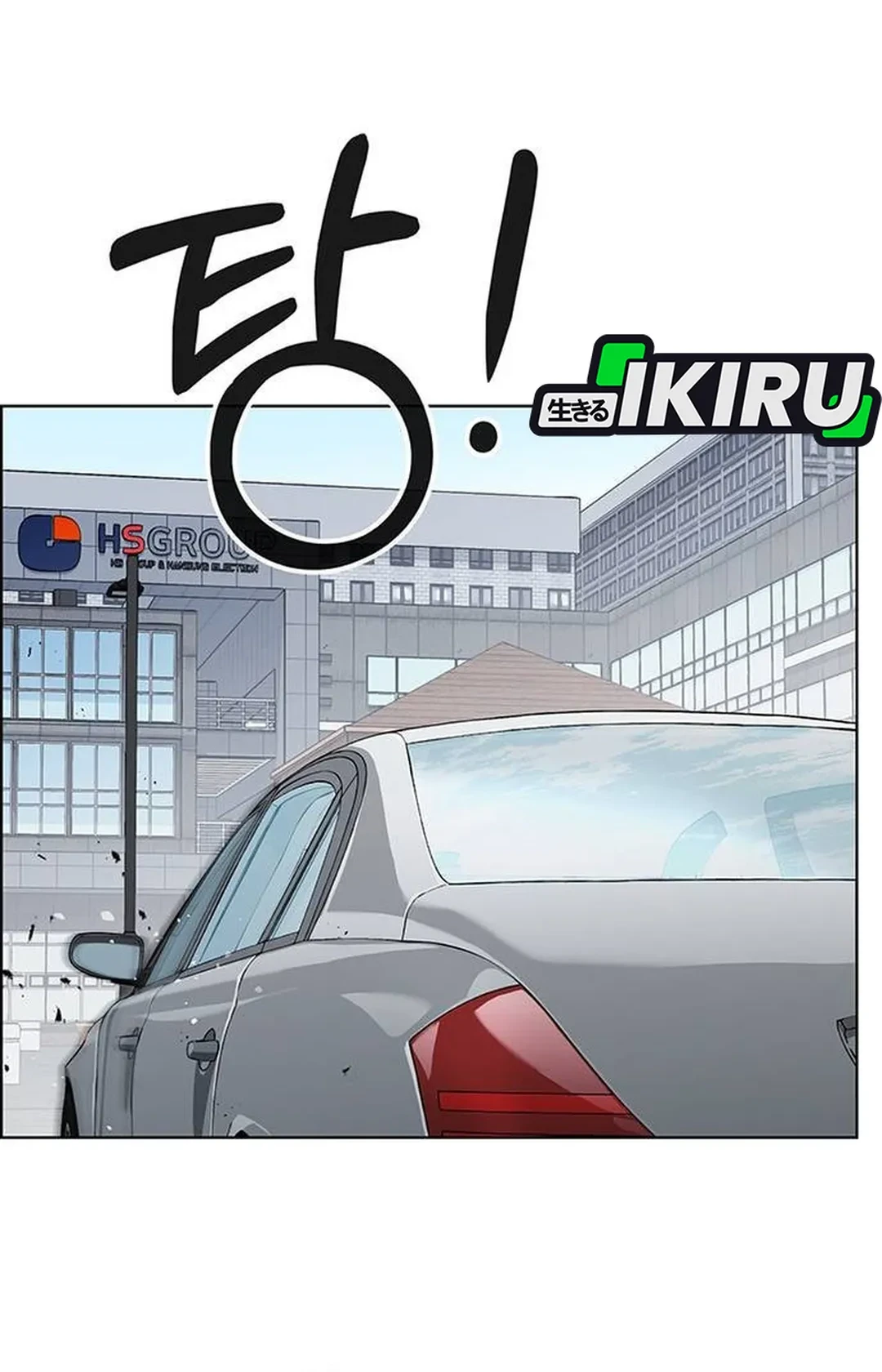 The Man Chapter 237 page 59