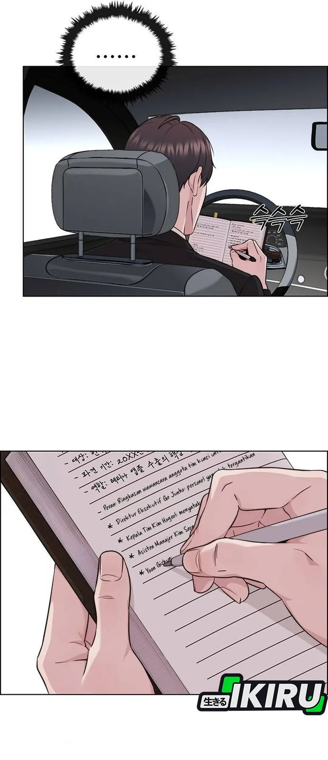 The Man Chapter 237 page 60