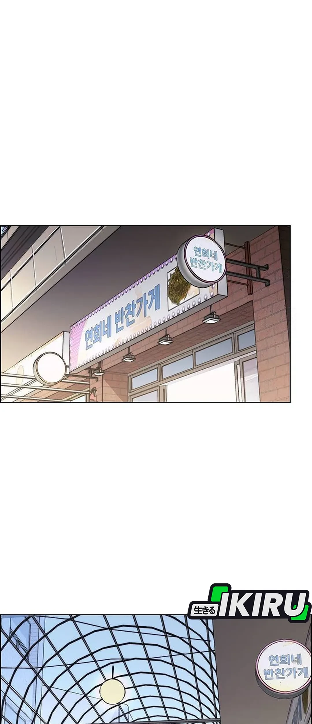 The Man Chapter 237 page 66