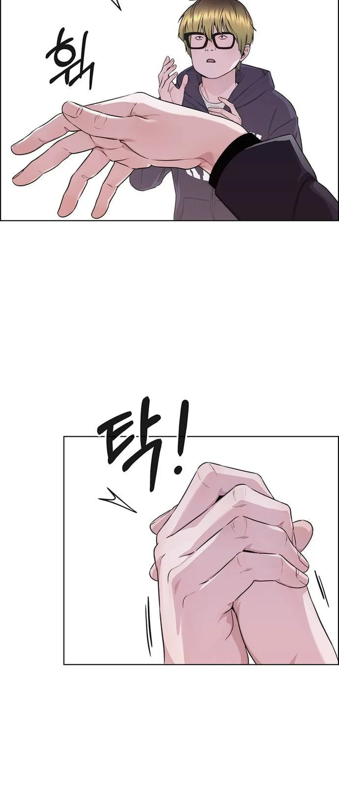 The Man Chapter 237 page 97