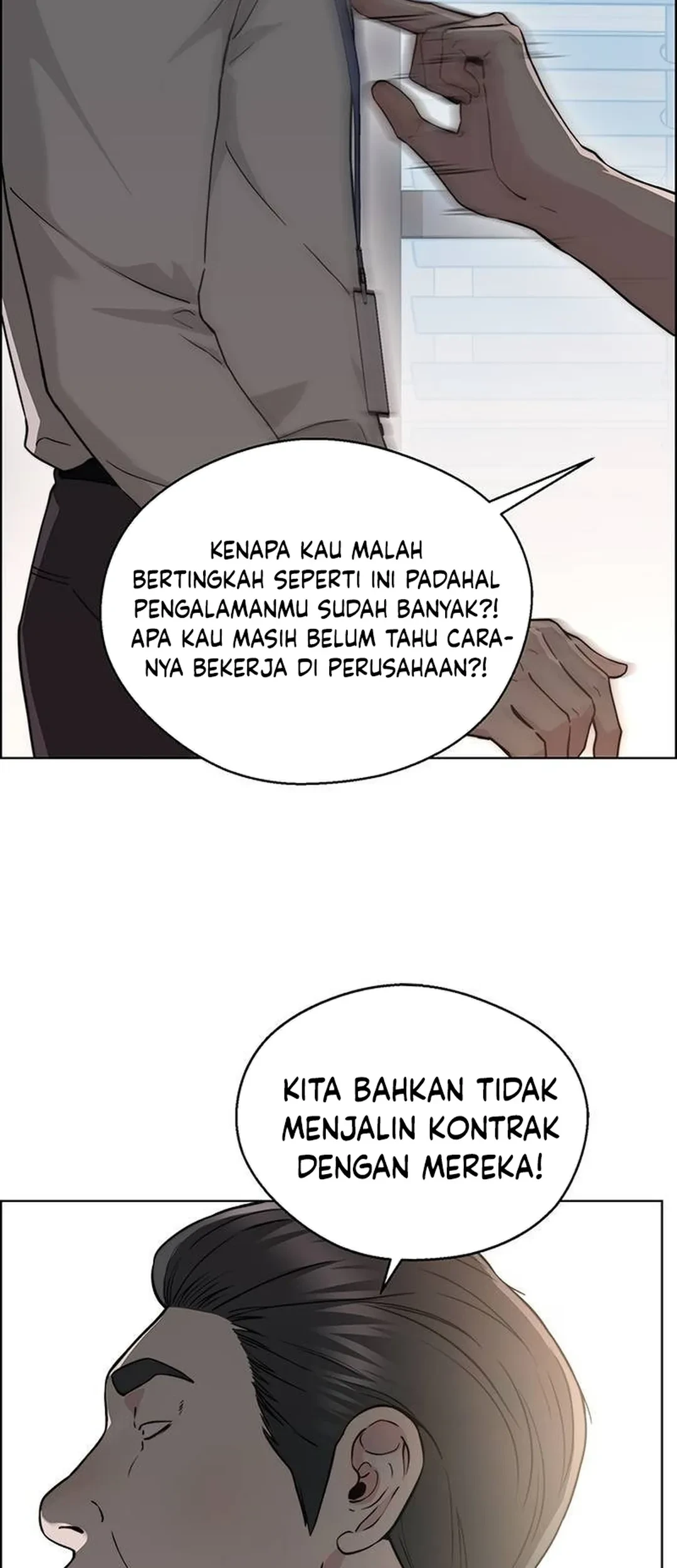 The Man Chapter 237 page 7