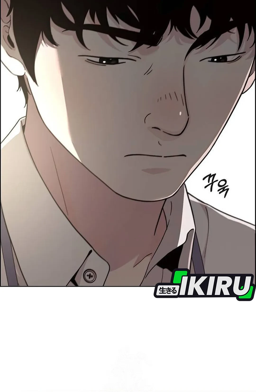 The Man Chapter 237 page 14