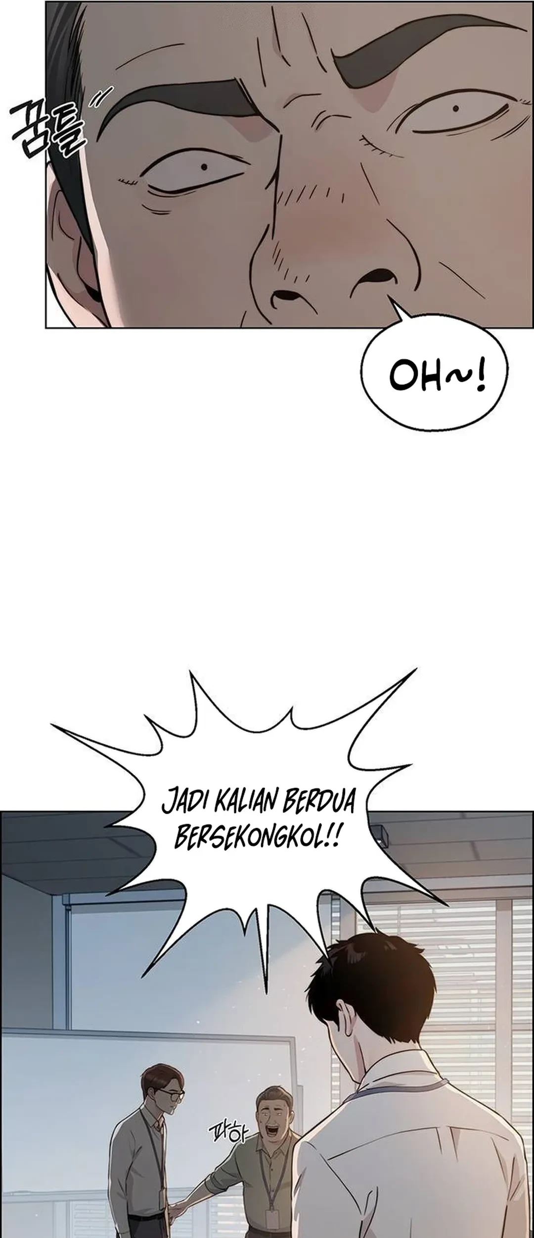 The Man Chapter 237 page 15