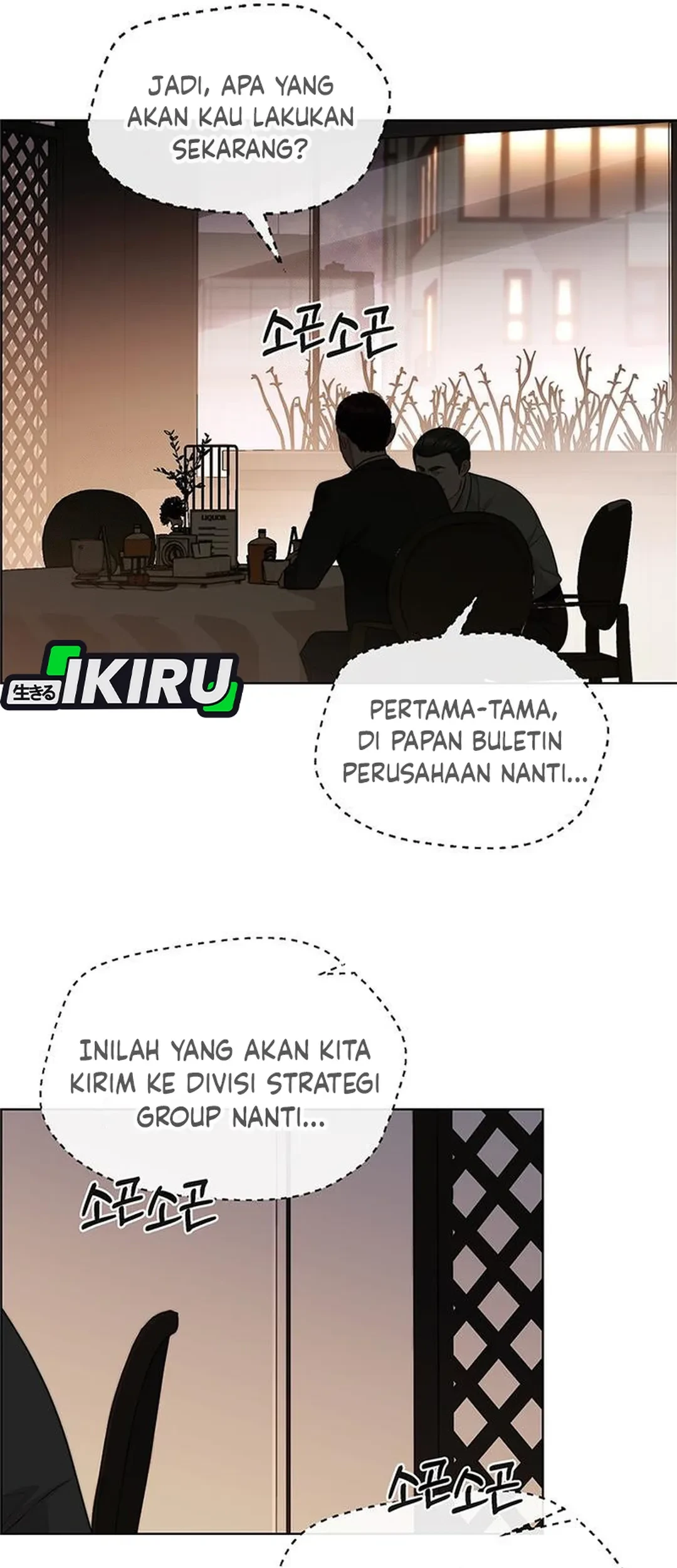 The Man Chapter 238 page 23
