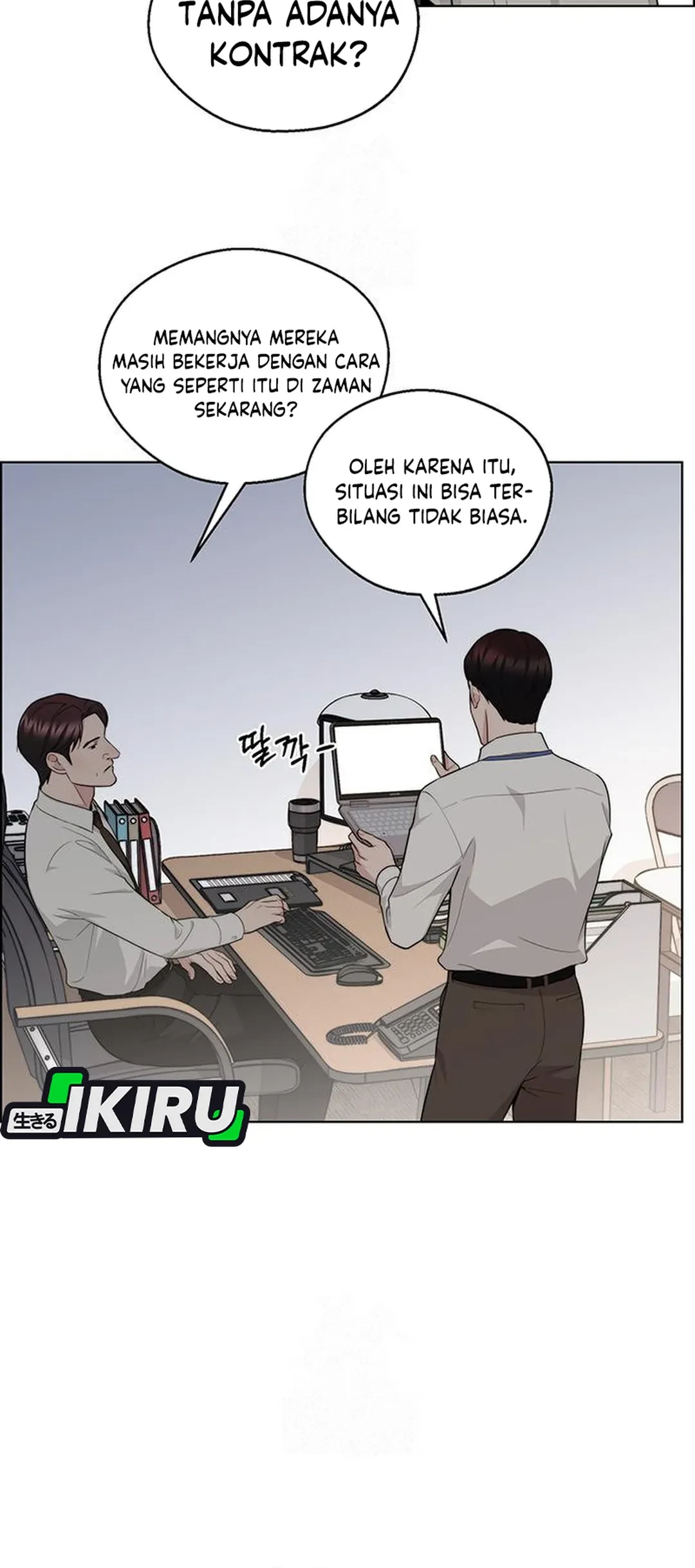 The Man Chapter 238 page 44