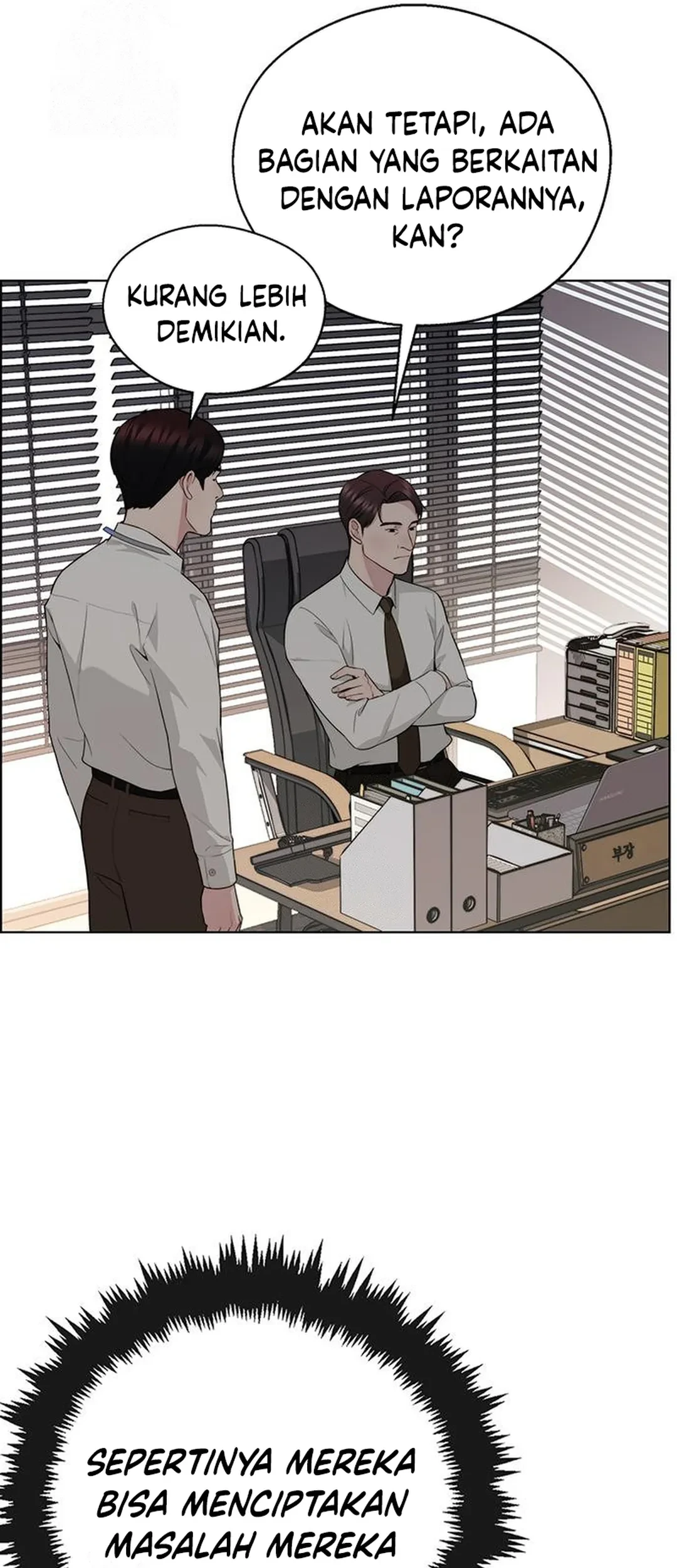 The Man Chapter 238 page 47