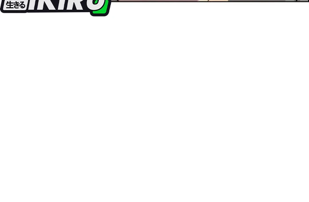 The Man Chapter 238 page 4