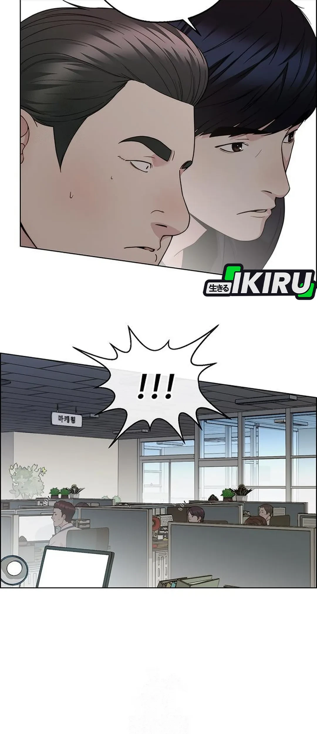 The Man Chapter 238 page 64