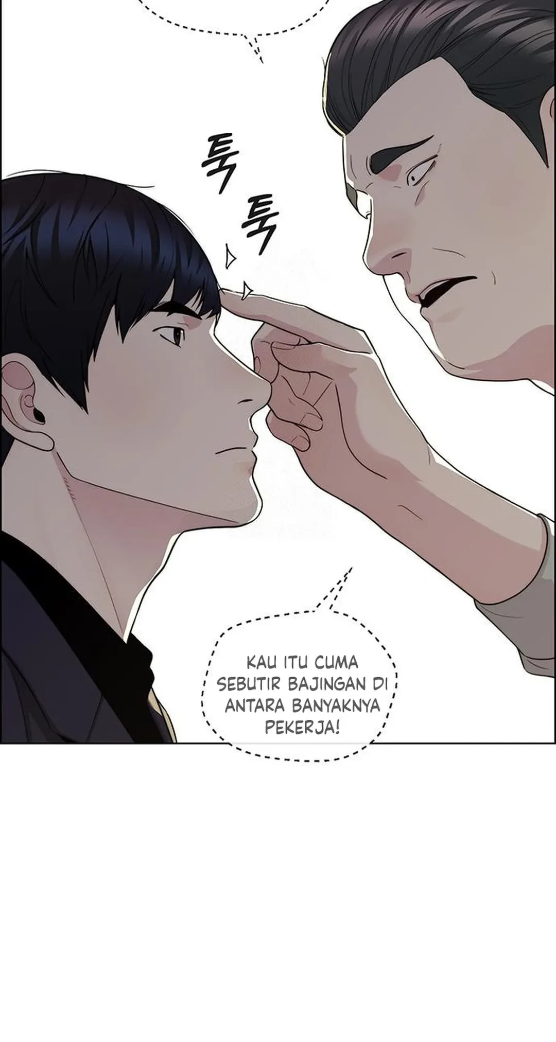 The Man Chapter 238 page 72