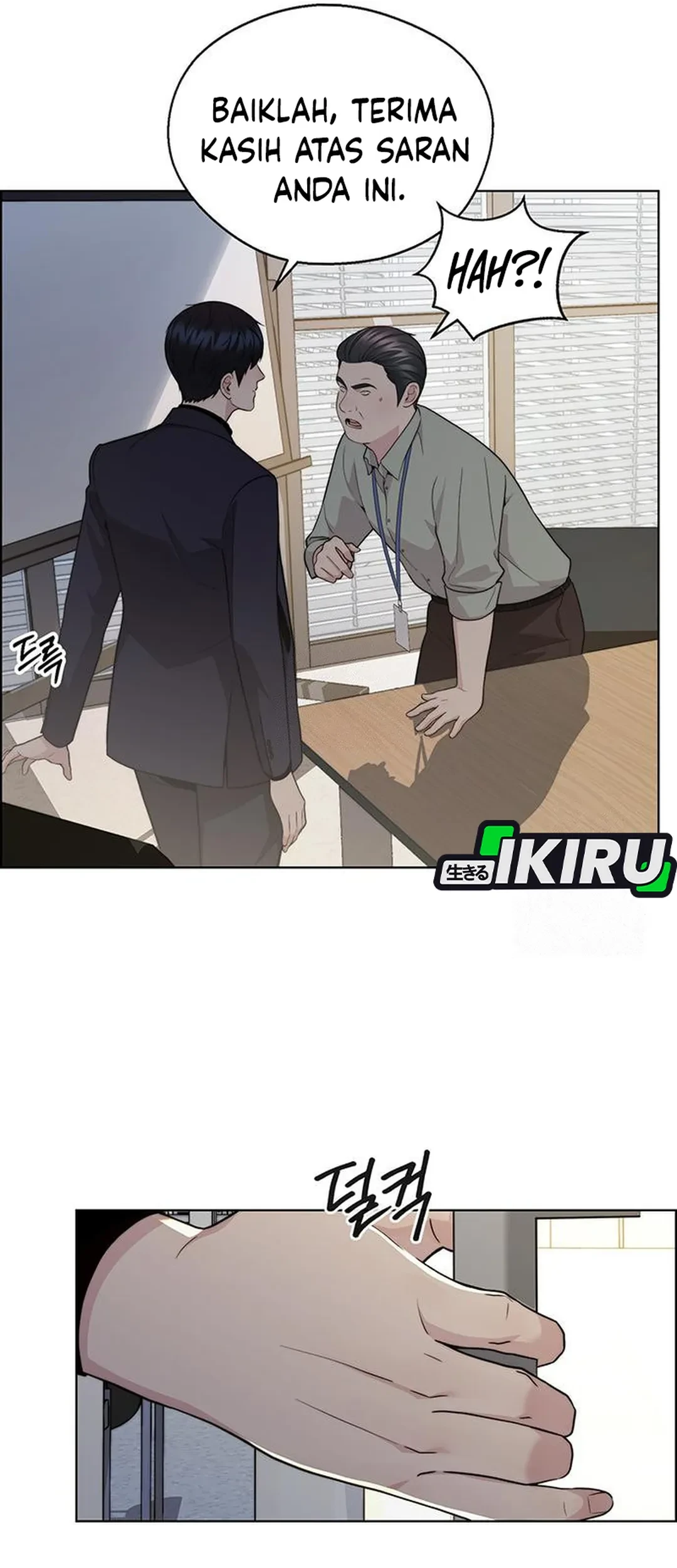 The Man Chapter 238 page 73