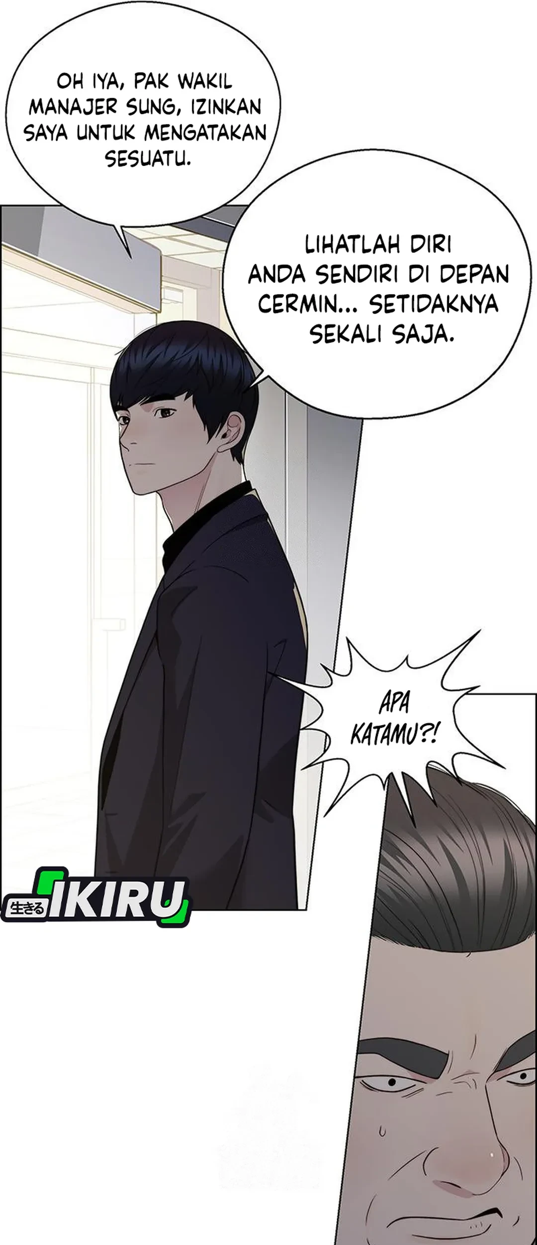 The Man Chapter 238 page 75