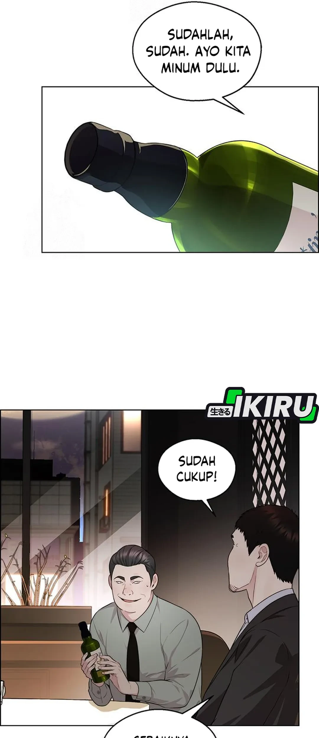 The Man Chapter 238 page 7