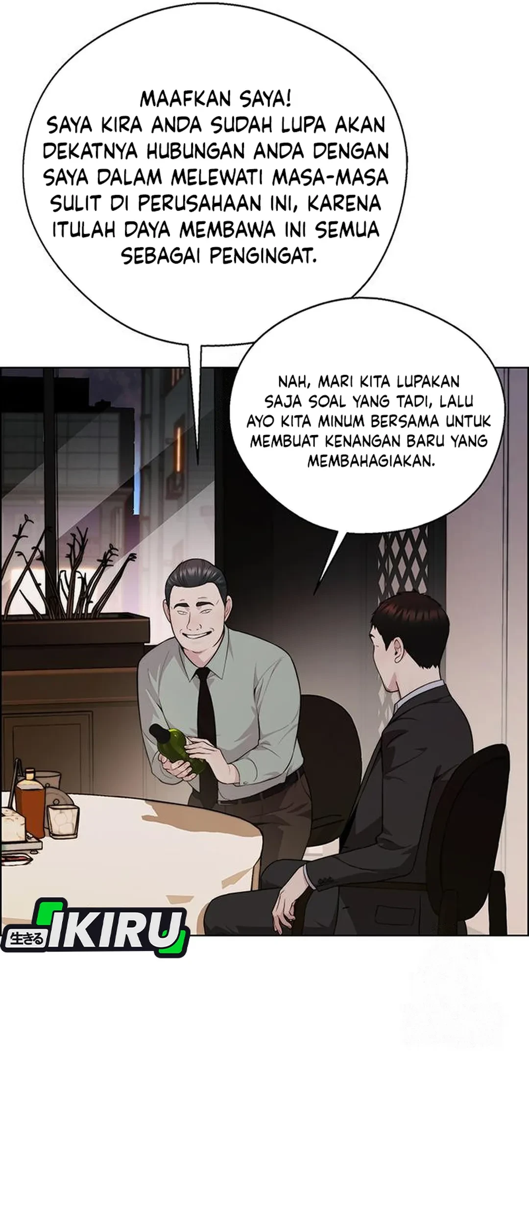 The Man Chapter 238 page 13