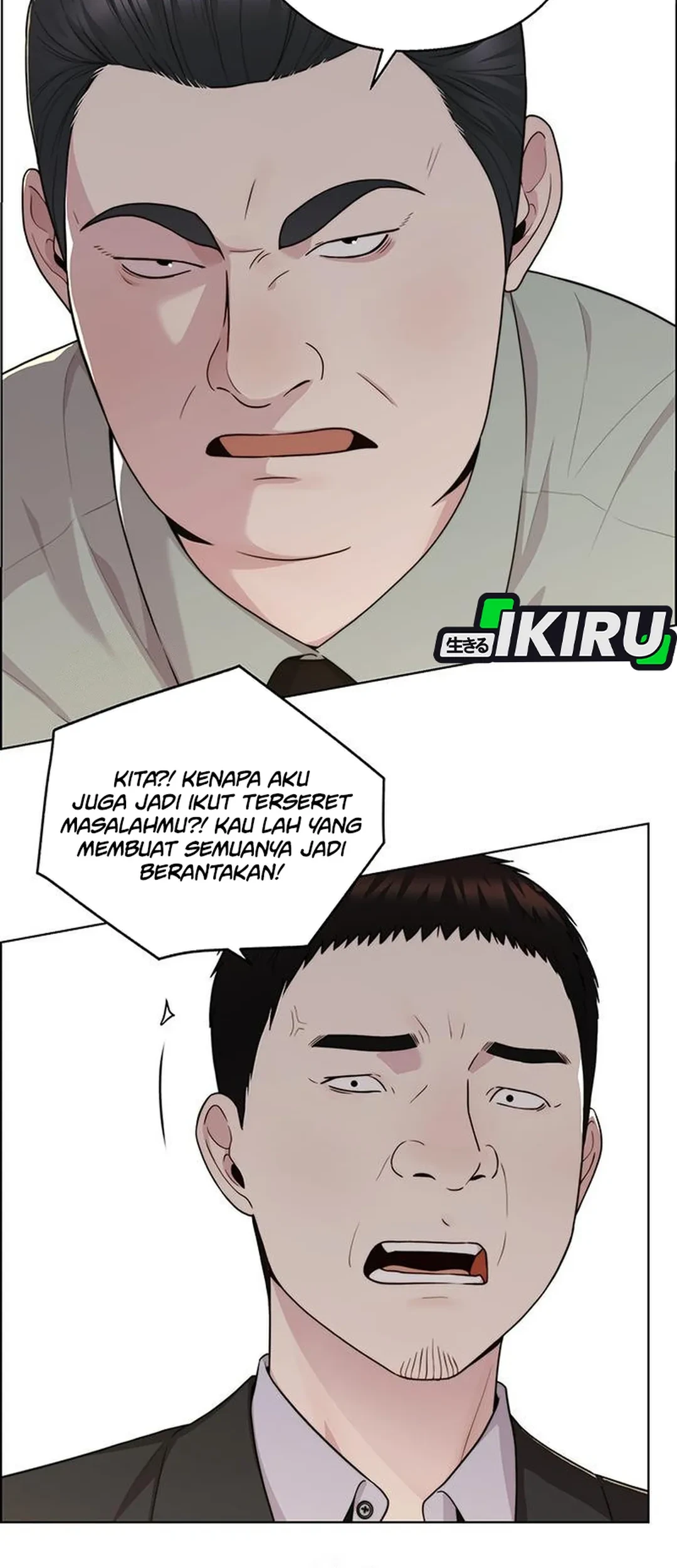 The Man Chapter 238 page 16