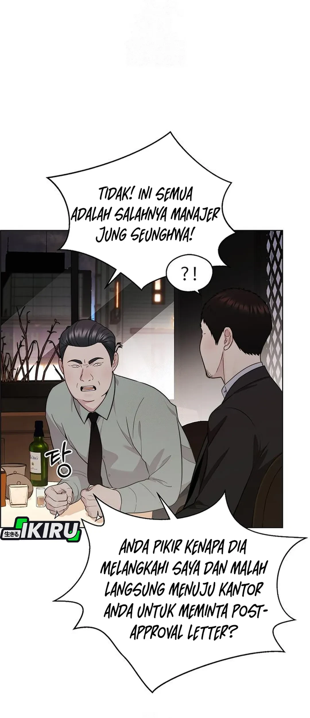 The Man Chapter 238 page 17