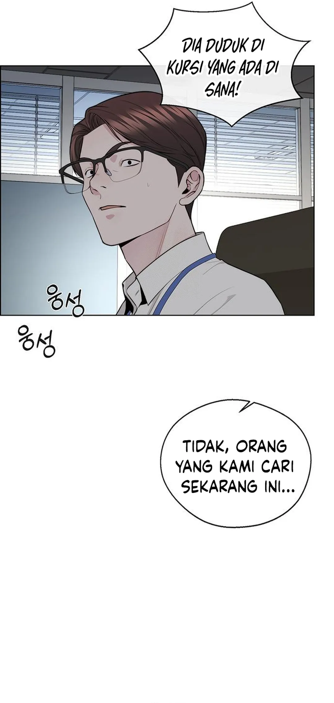 The Man Chapter 239 page 29