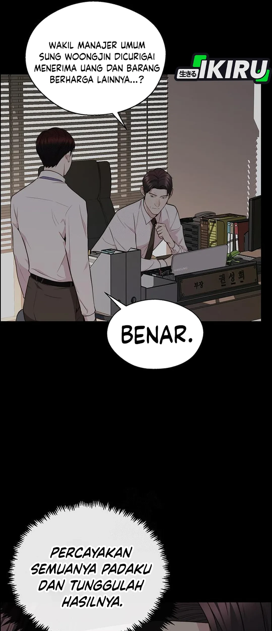 The Man Chapter 239 page 70