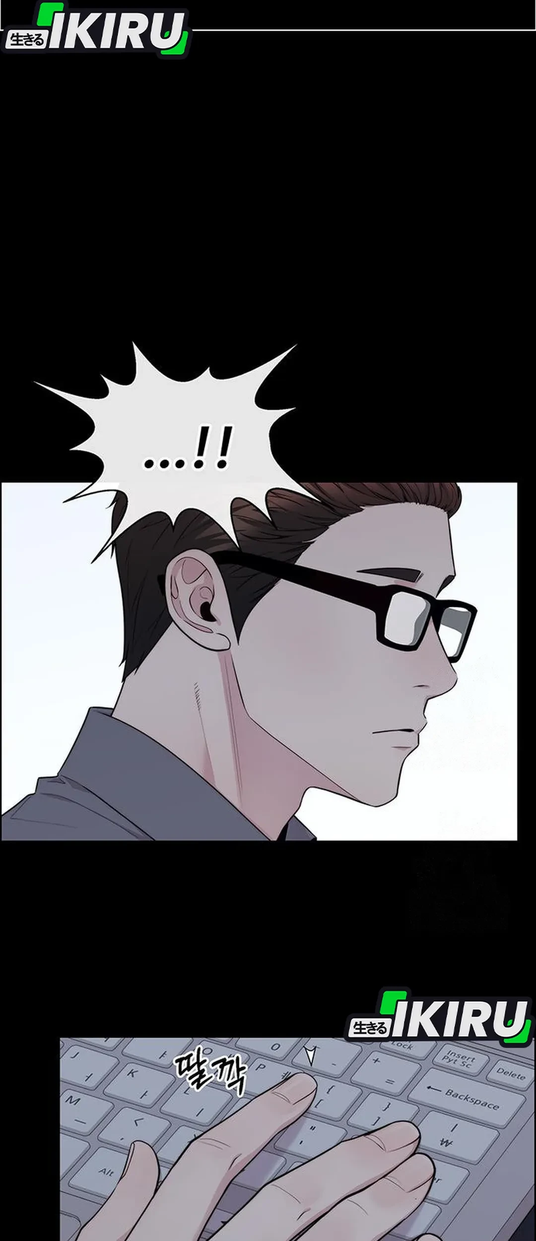 The Man Chapter 239 page 90