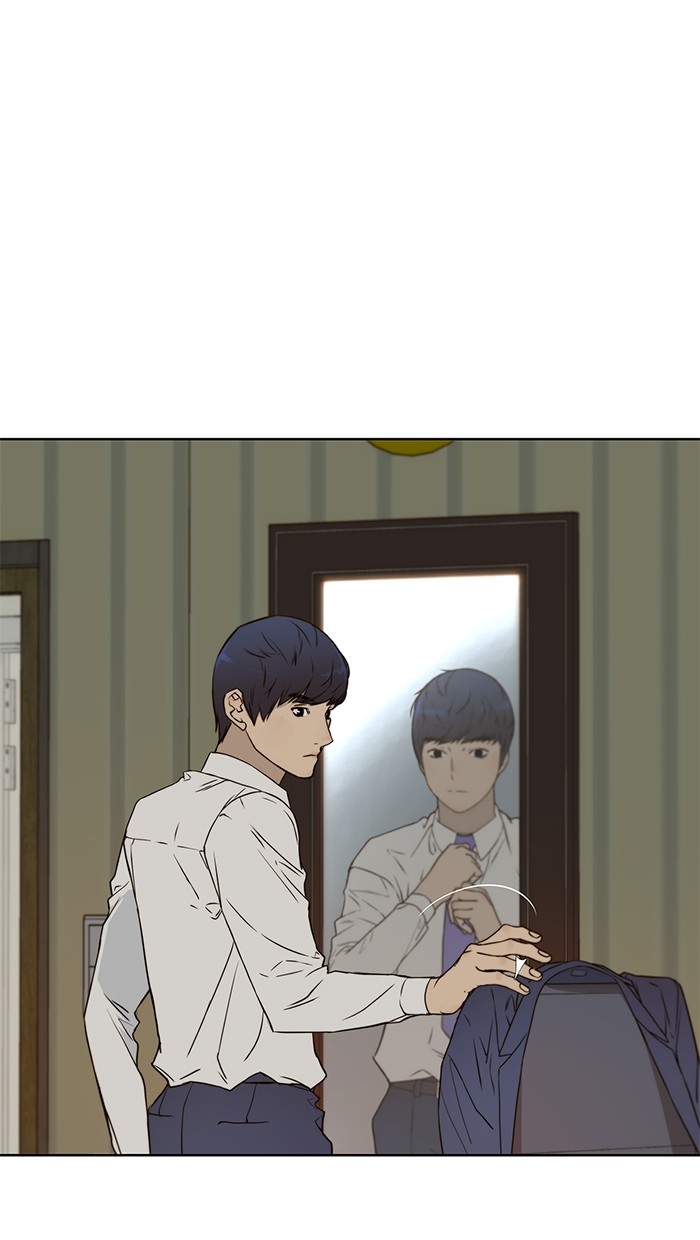 The Man Chapter 24 page 17