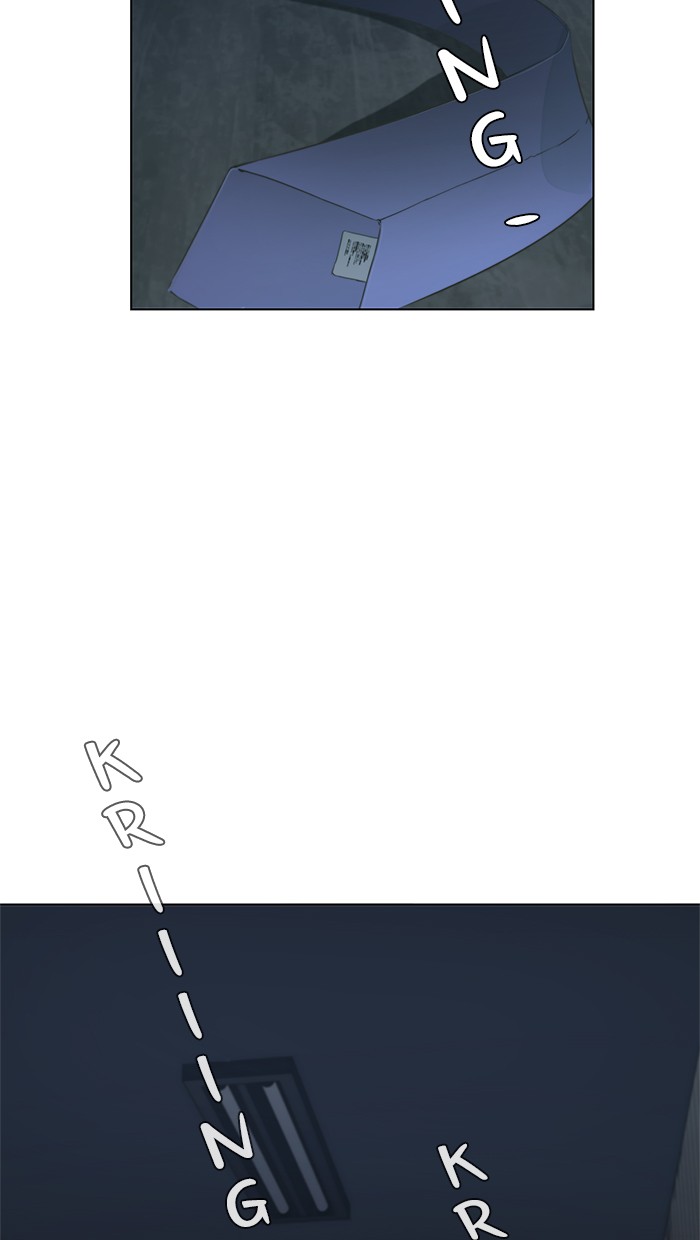 The Man Chapter 24 page 3