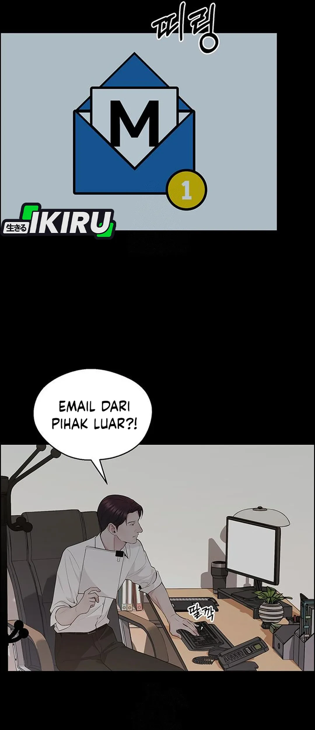 The Man Chapter 240 page 27