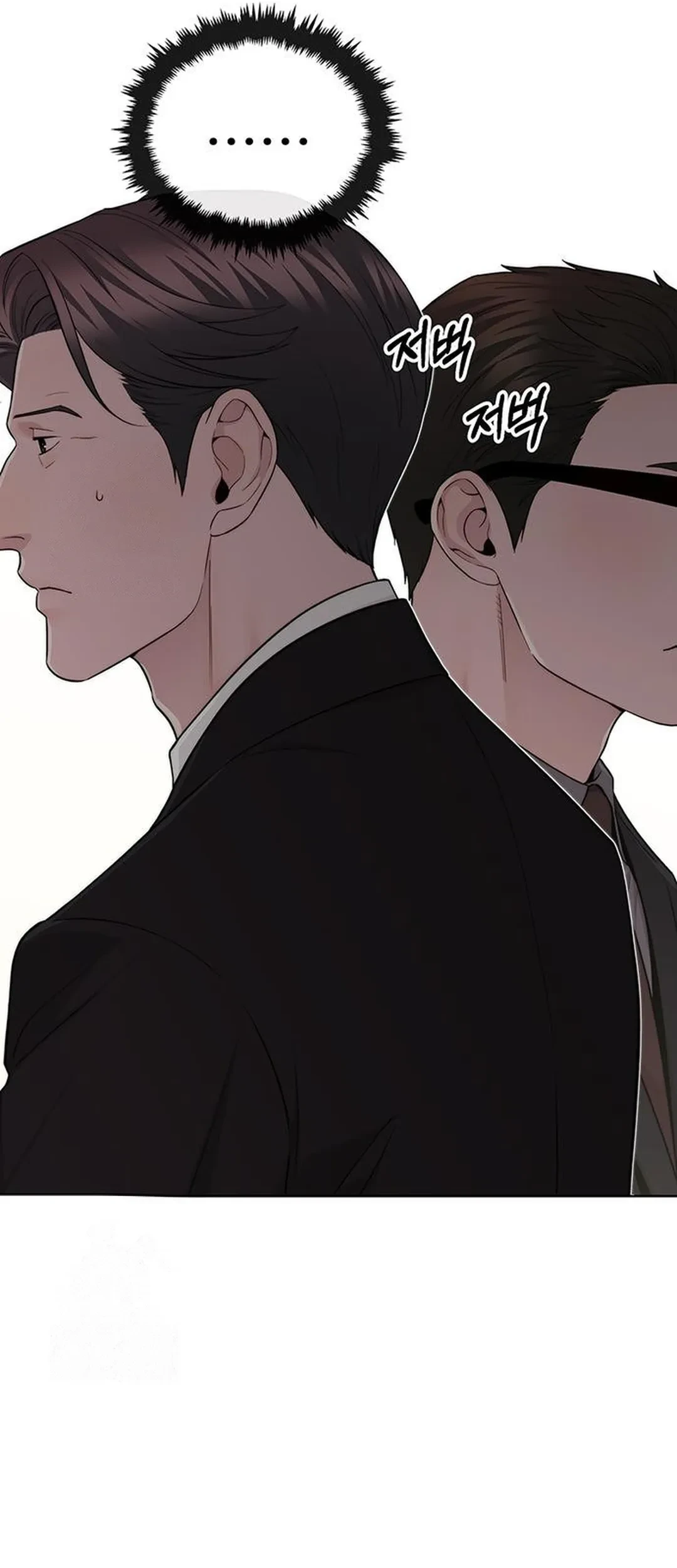 The Man Chapter 240 page 49