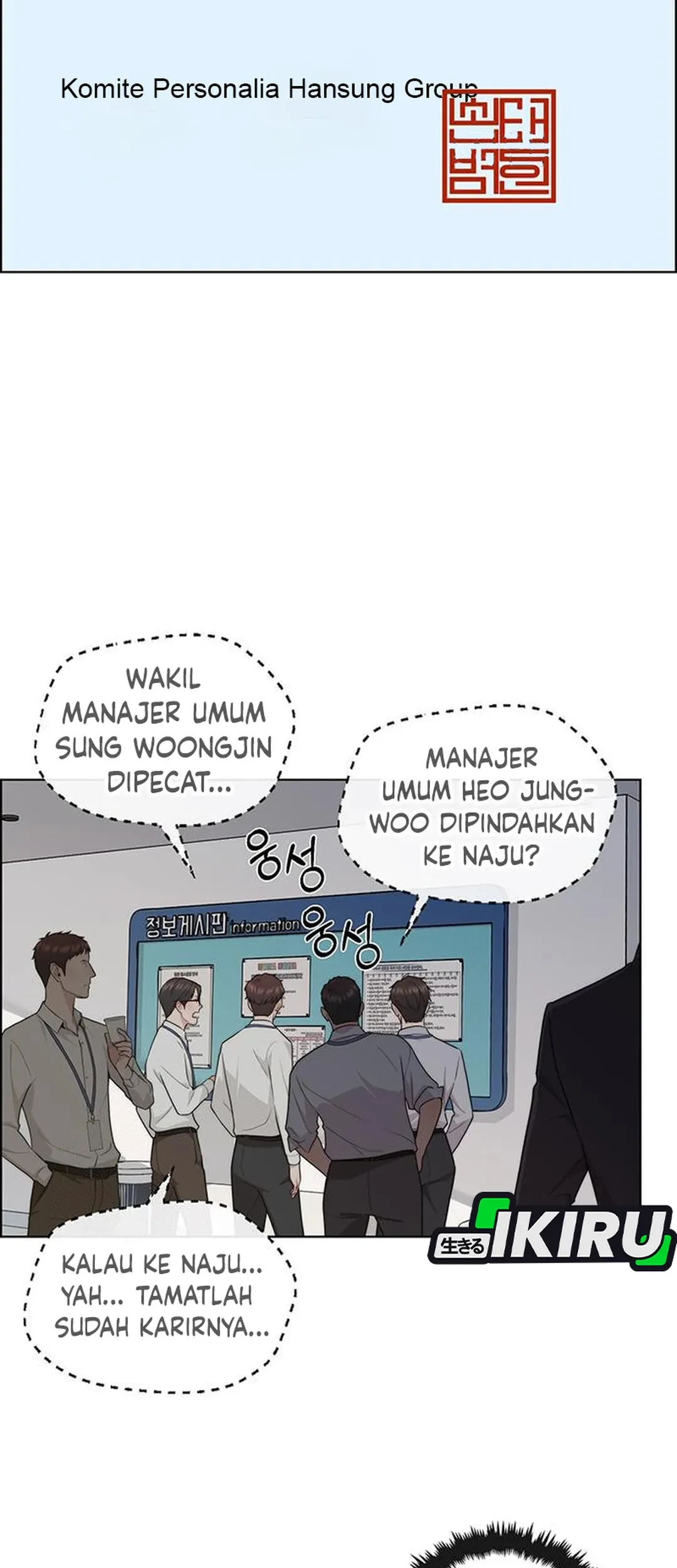 The Man Chapter 240 page 67