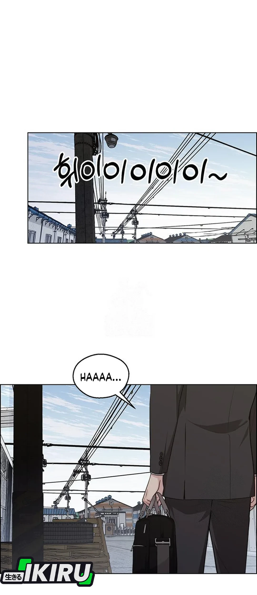 The Man Chapter 240 page 70