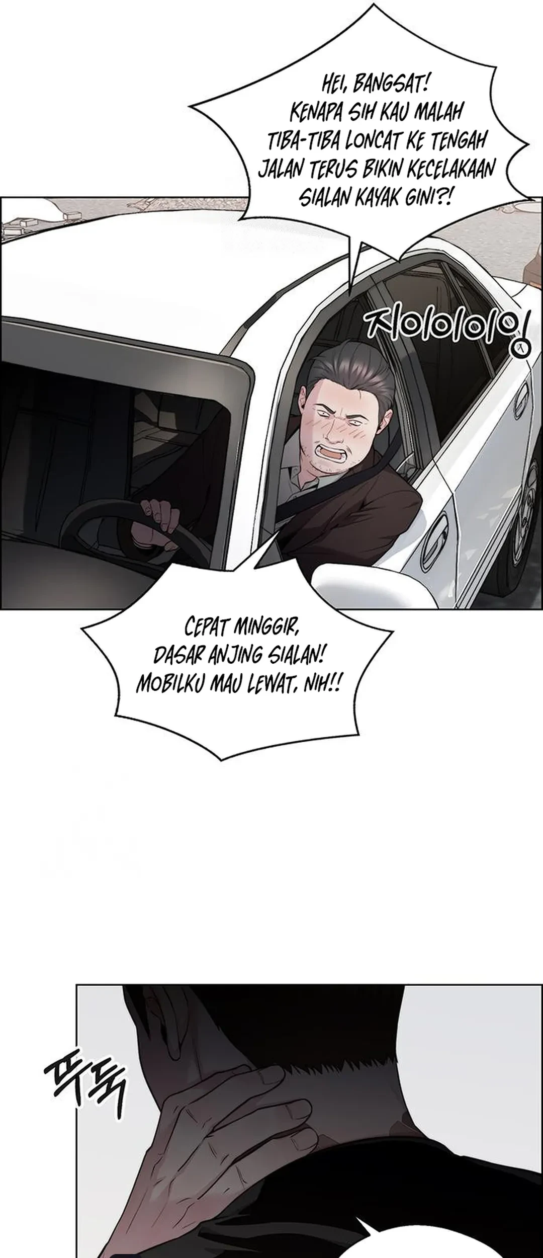 The Man Chapter 240 page 75