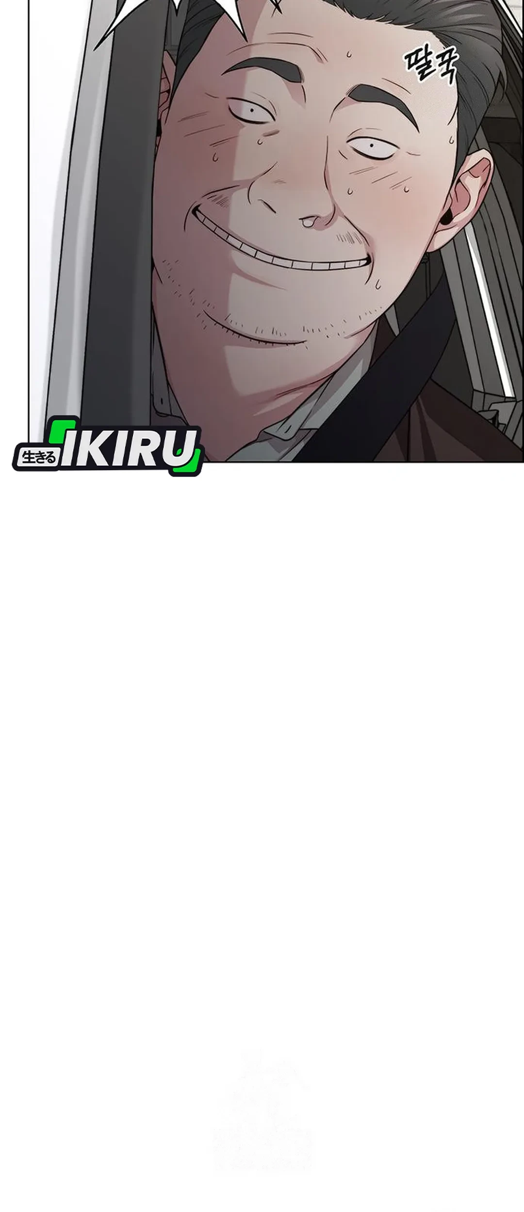 The Man Chapter 240 page 78