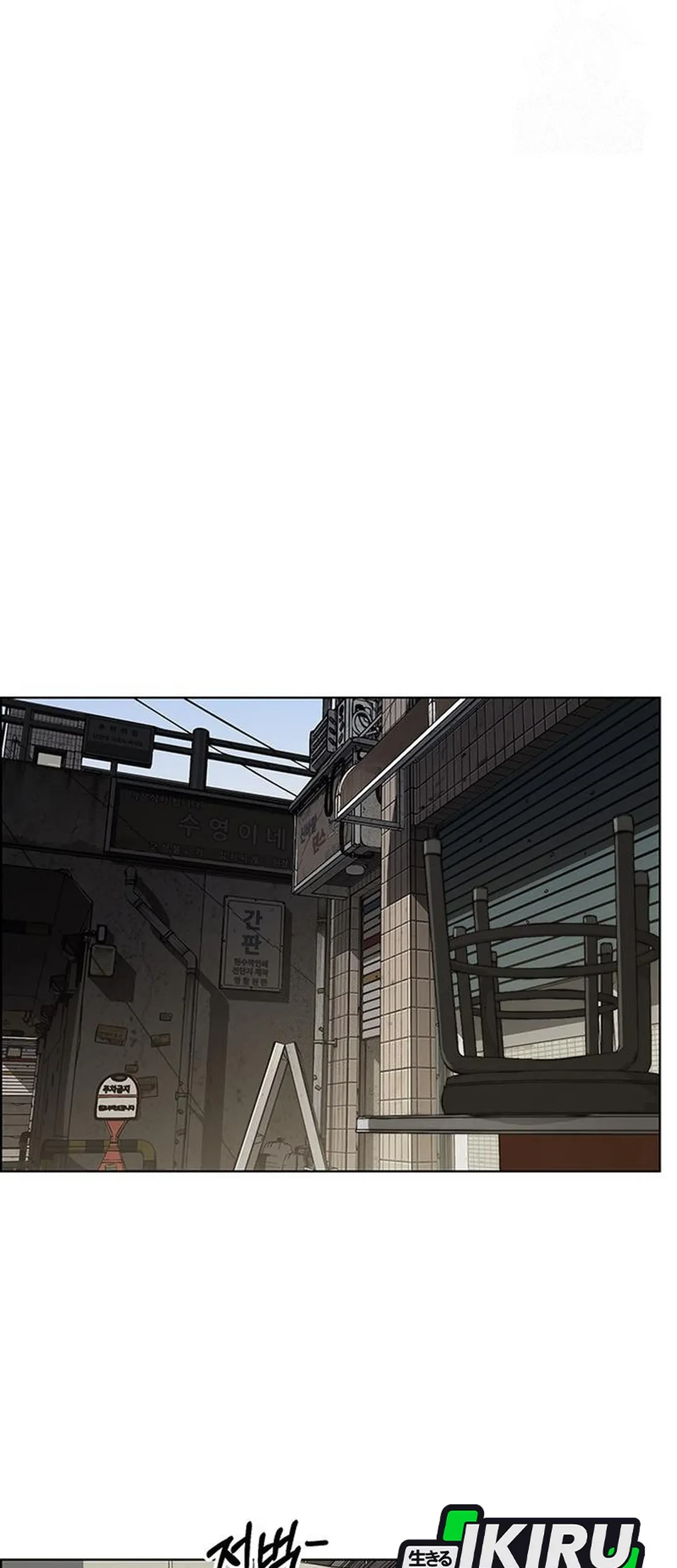 The Man Chapter 240 page 79