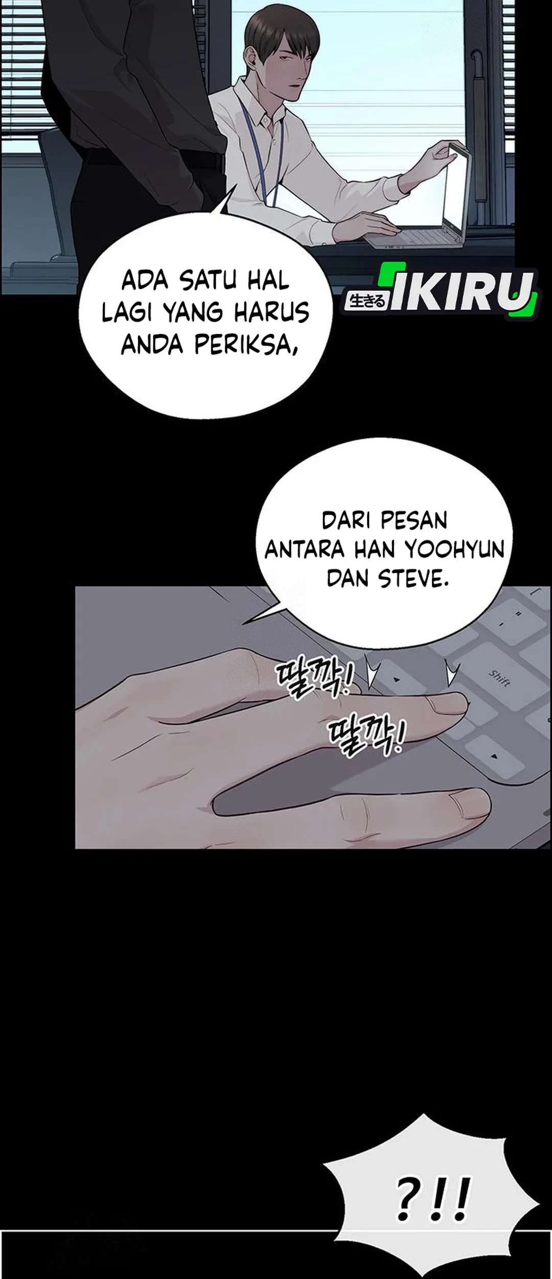 The Man Chapter 240 page 14