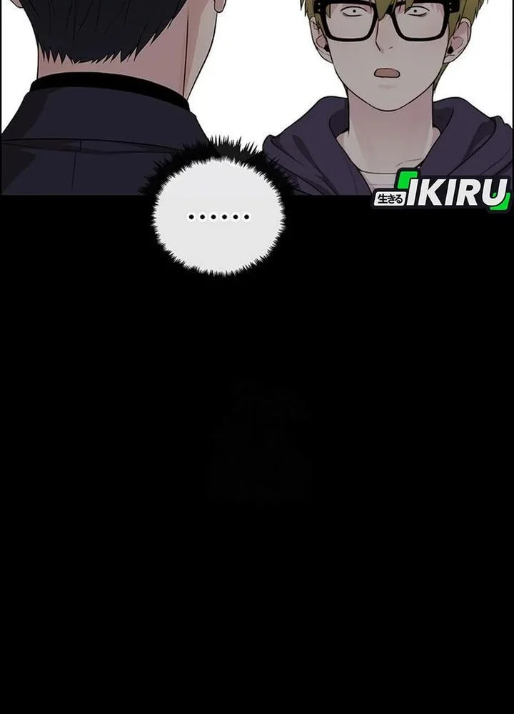 The Man Chapter 241 page 51