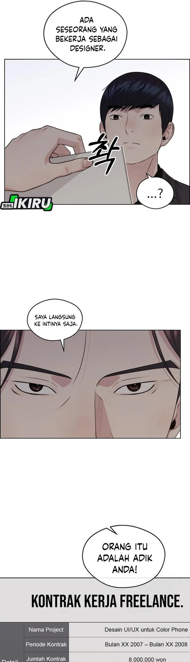 The Man Chapter 241 page 70
