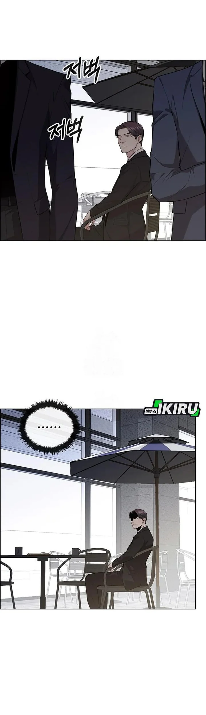 The Man Chapter 242 page 49