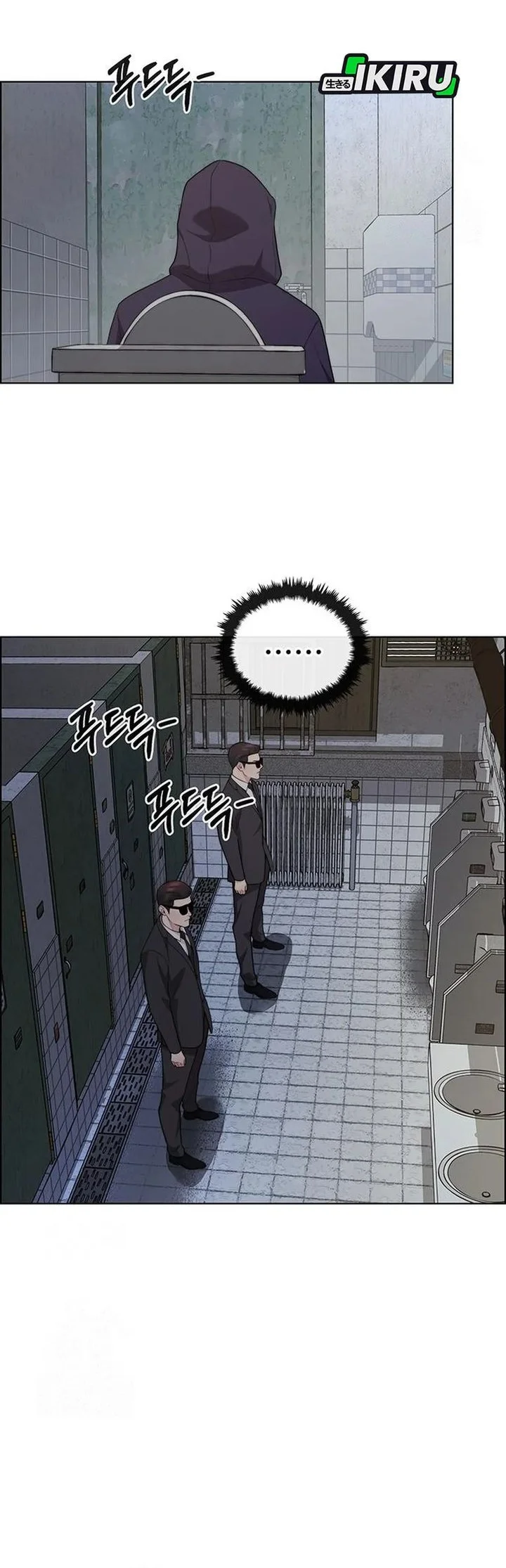 The Man Chapter 242 page 58