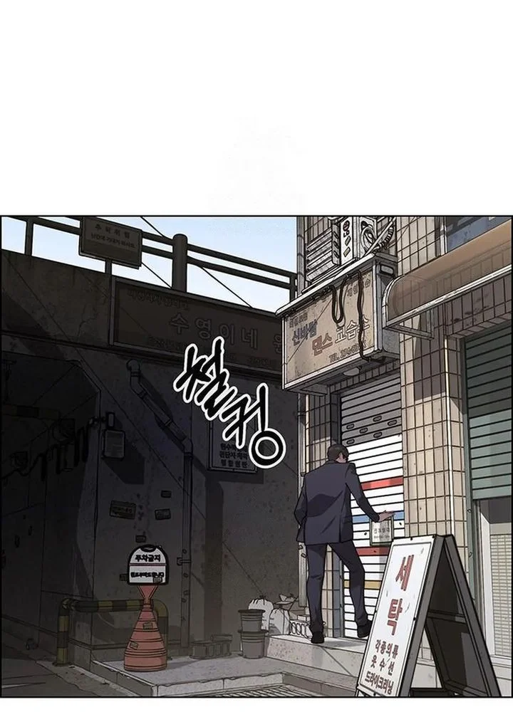 The Man Chapter 242 page 63