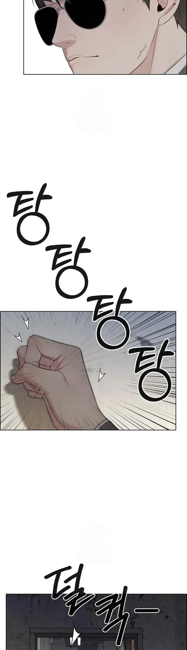 The Man Chapter 242 page 5