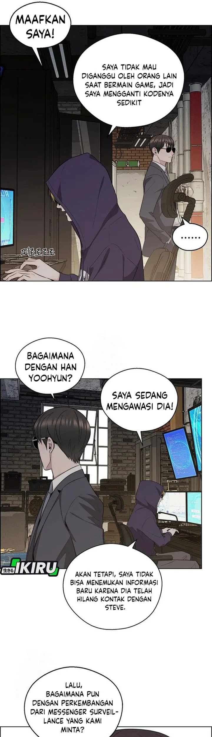 The Man Chapter 242 page 7