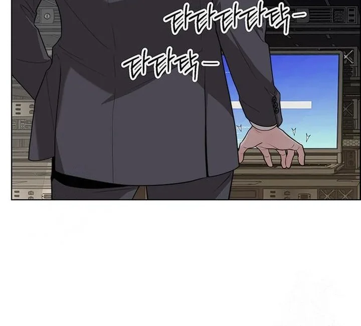 The Man Chapter 242 page 9