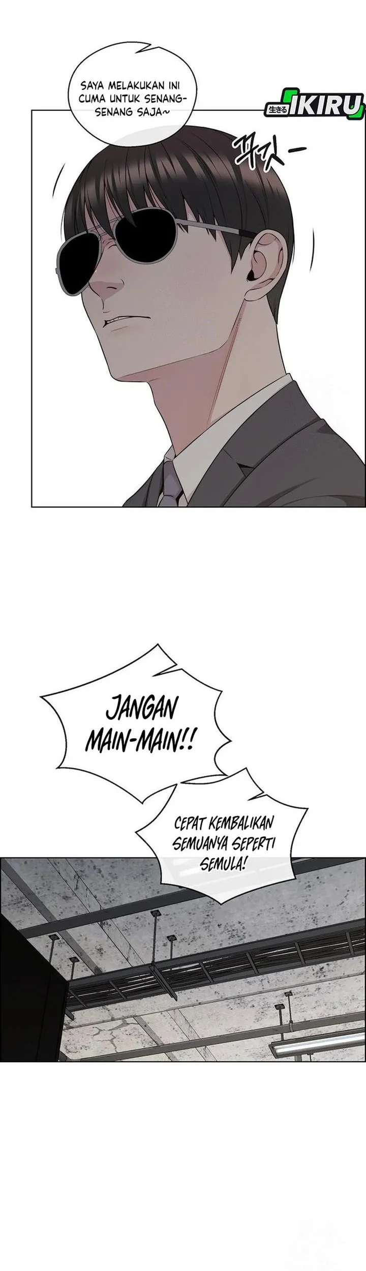 The Man Chapter 242 page 11