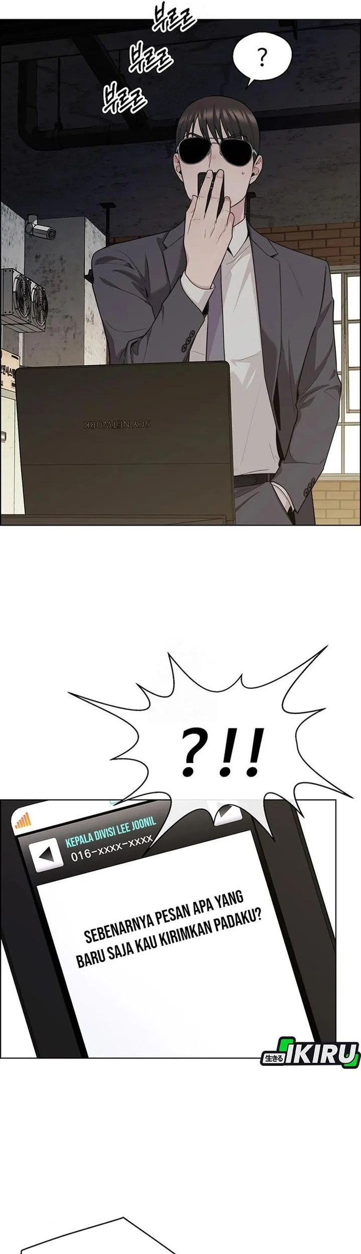 The Man Chapter 242 page 16