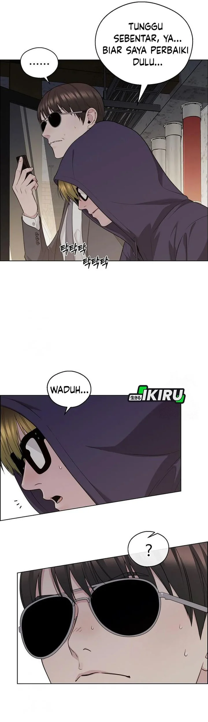 The Man Chapter 242 page 19