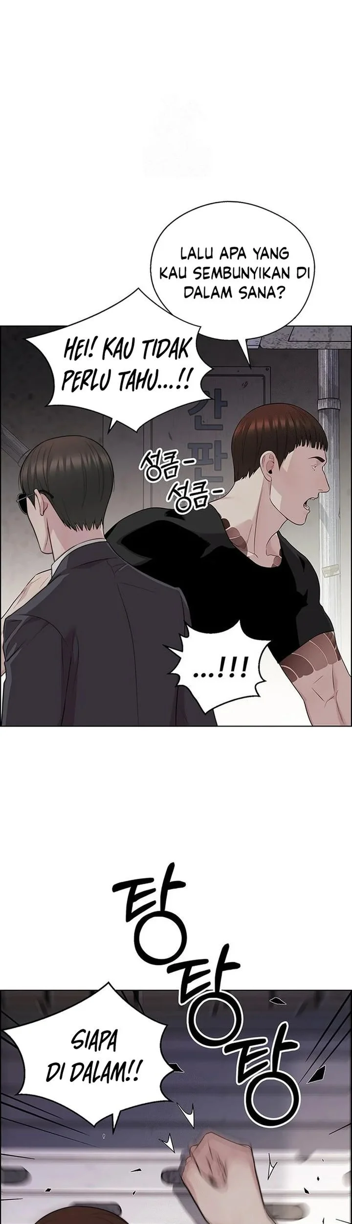 The Man Chapter 243 page 34