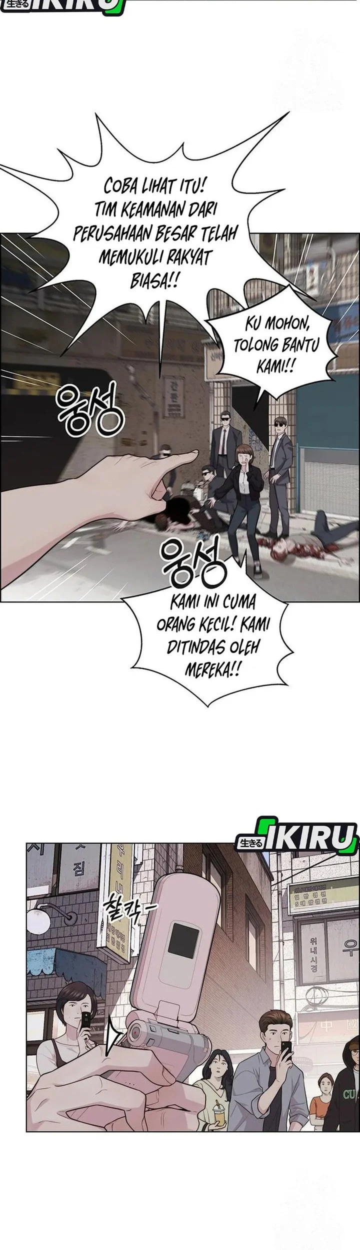 The Man Chapter 243 page 43