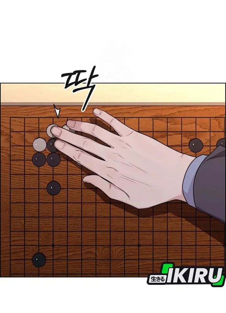 The Man Chapter 243 page 73