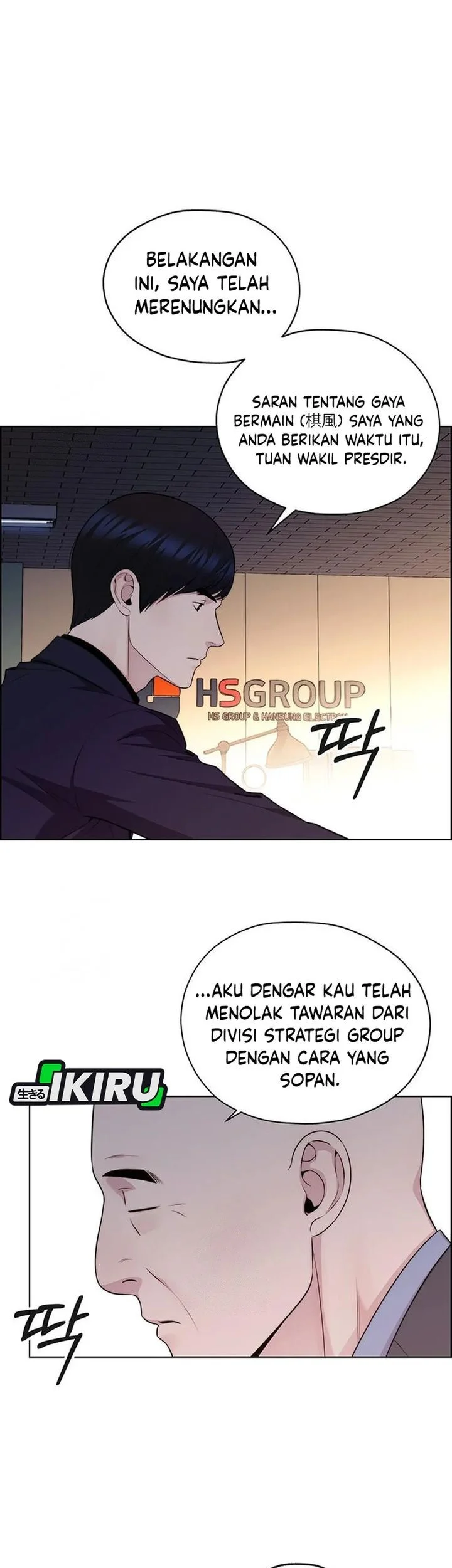 The Man Chapter 243 page 74