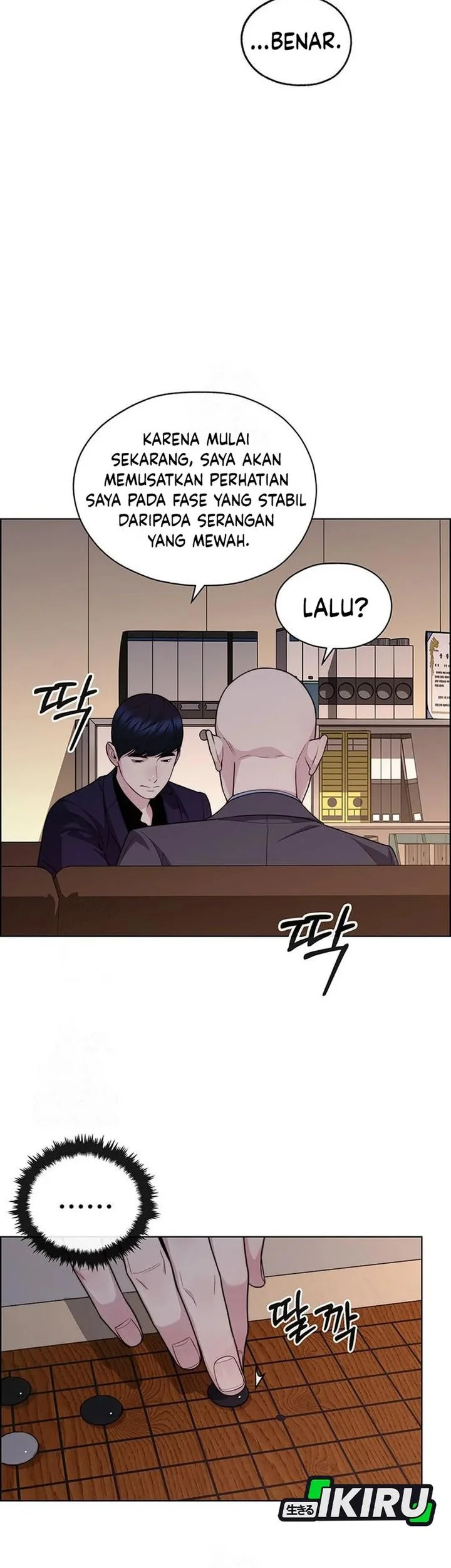 The Man Chapter 243 page 75