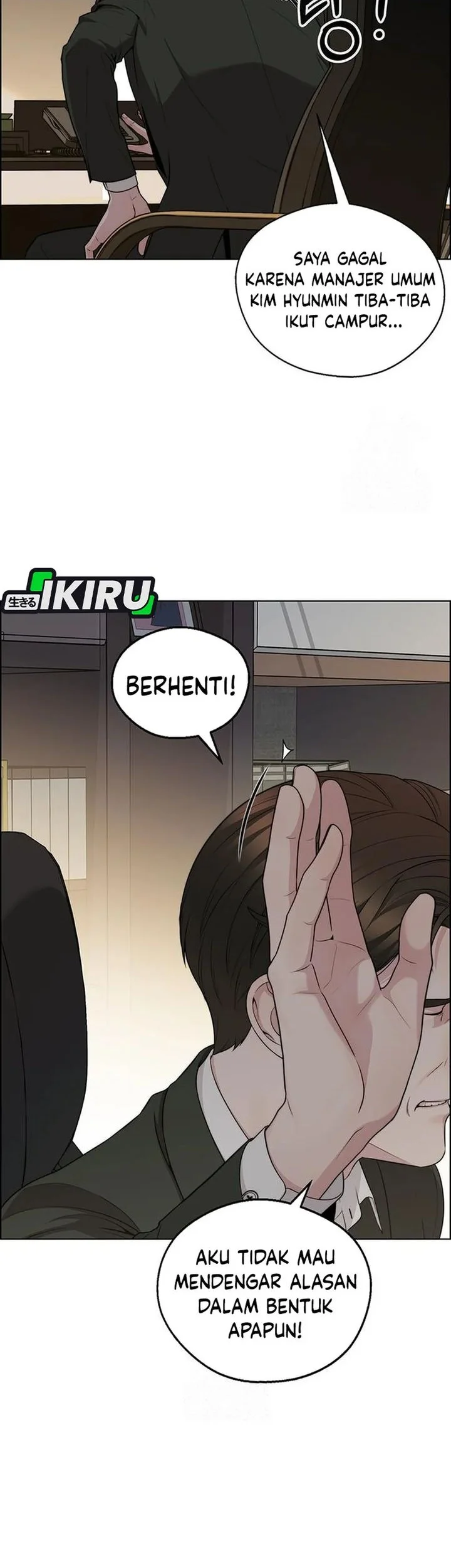 The Man Chapter 243 page 8