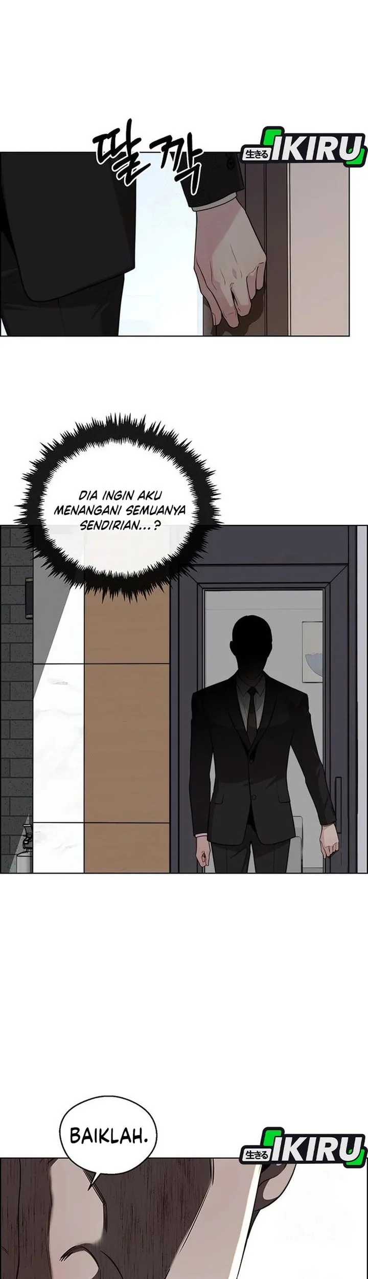 The Man Chapter 243 page 14